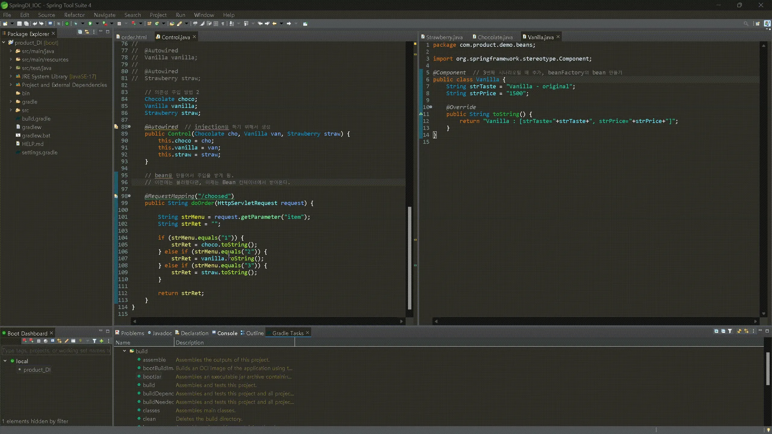 gradle task 실행