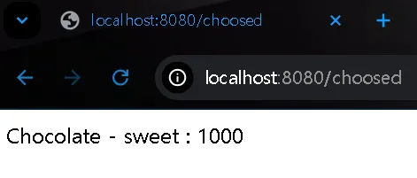 choosed 화면