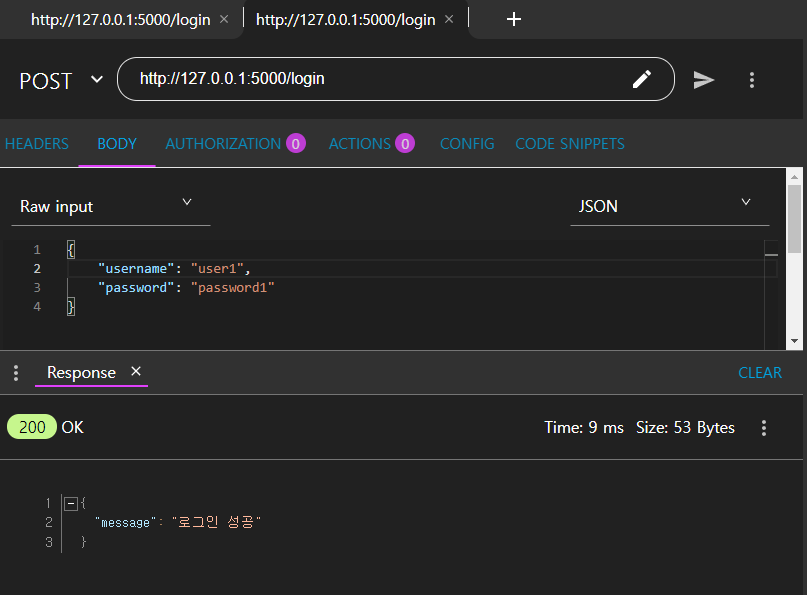 Advanced REST client